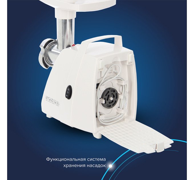 Мясорубки электрические