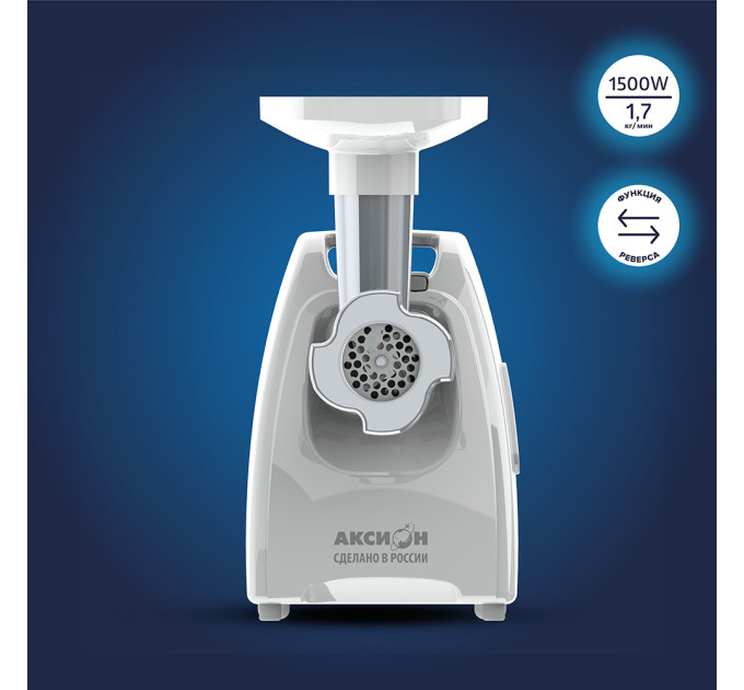 Мясорубки электрические