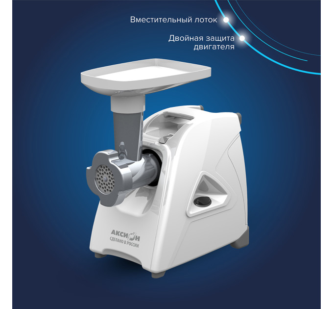 Мясорубки электрические