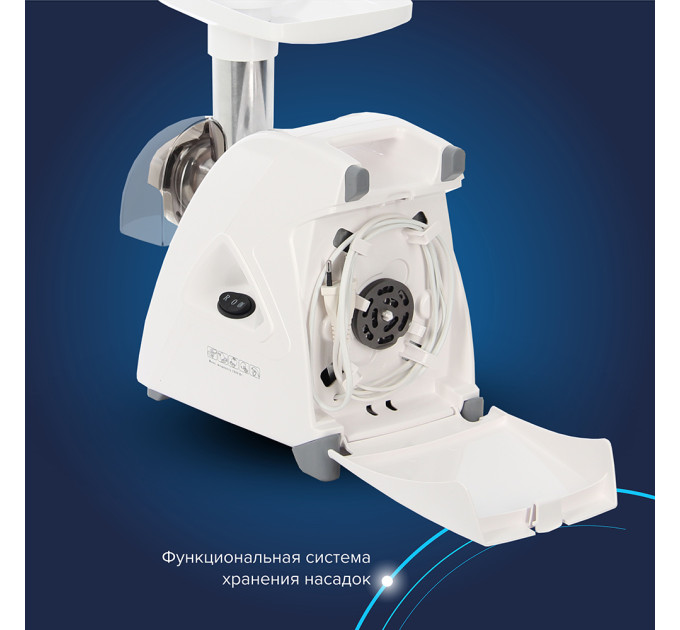 Мясорубки электрические