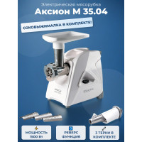Электрическая мясорубка Аксион М 35.04