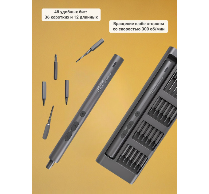 Электроотвертки