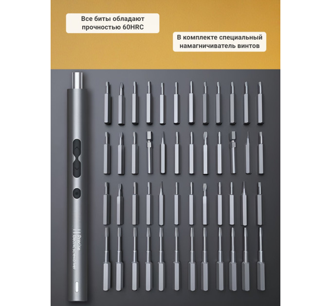 Электроотвертки