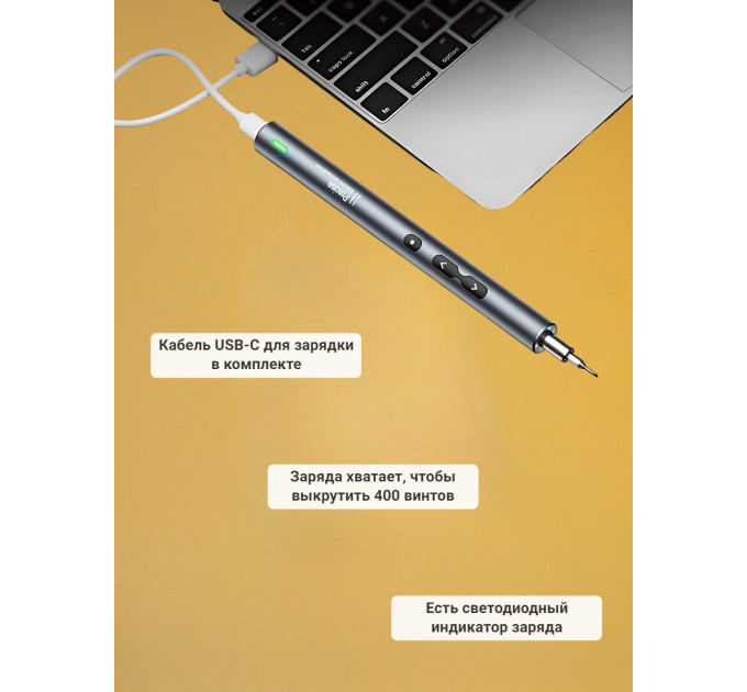 Электроотвертки