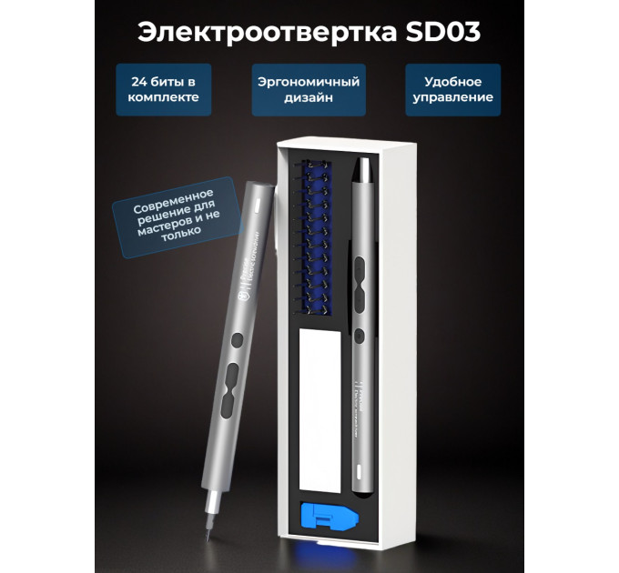 Электроотвертка SD03 фото