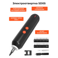 Электроотвертка SD05