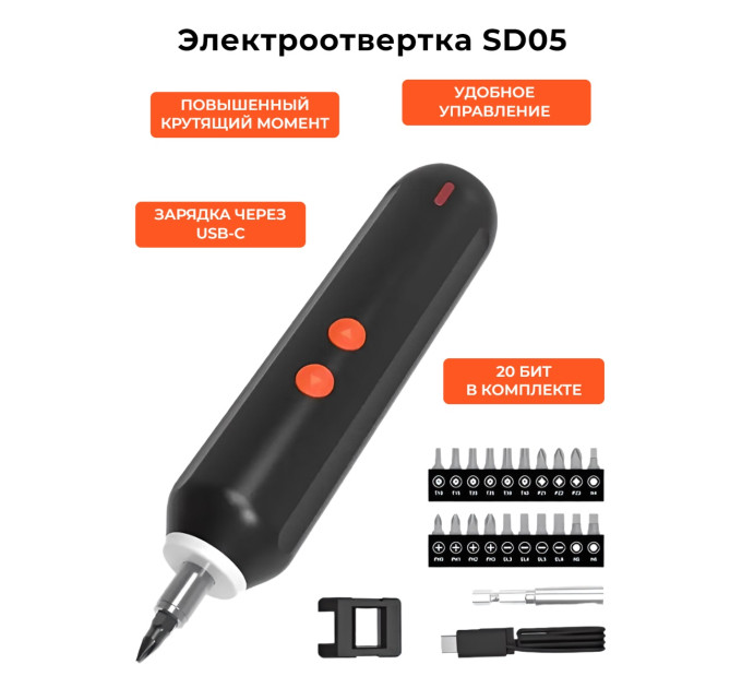 Электроотвертка SD05 фото