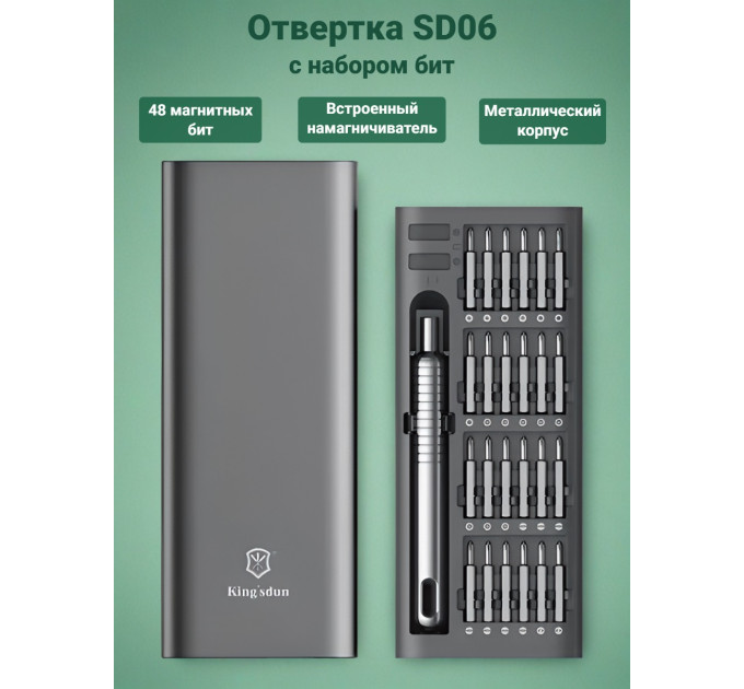 Отвертка SD06 с набором бит фото