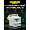 Отпугиватель грызунов и насекомых "ЭкоСнайпер LS-968"