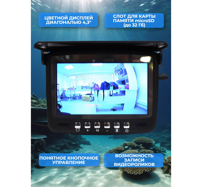 Видеокамеры для рыбалки