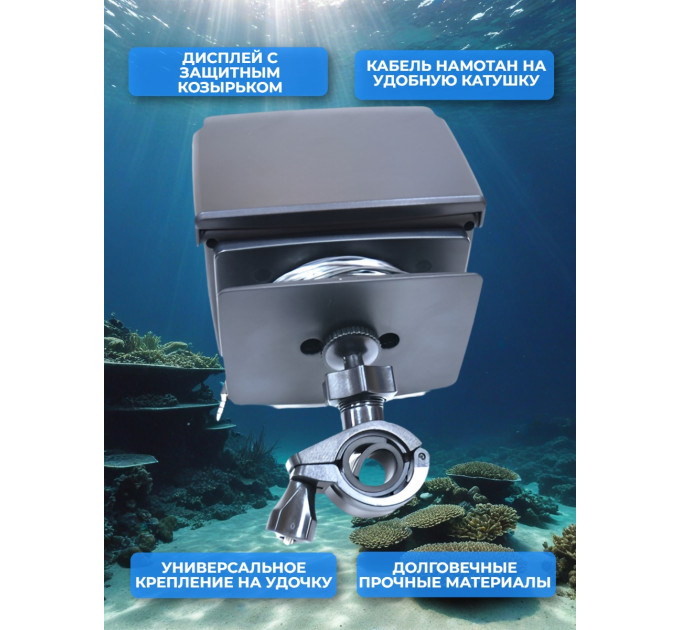 Видеокамеры для рыбалки