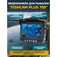 Видеокамера для рыбалки Fishcam plus 750 Видеокамера для рыбалки Fishcam plus 750
