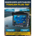 Видеокамера для рыбалки Fishcam plus 750 фото