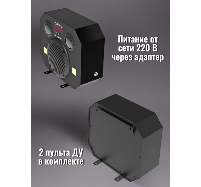 Отпугиватели грызунов