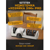 Хиты продаж