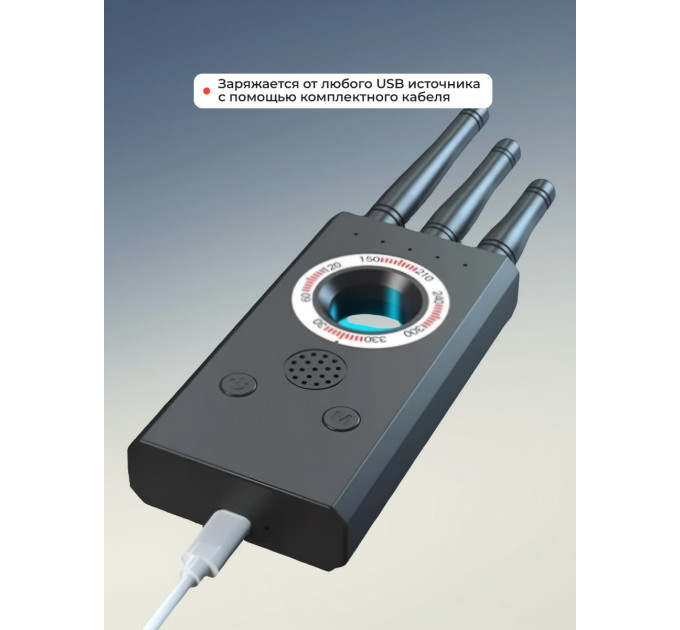 Детекторы жучков (антижучки)