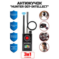 Антижучок Hunter 007-INTELLECT Антижучок Hunter 007-INTELLECT