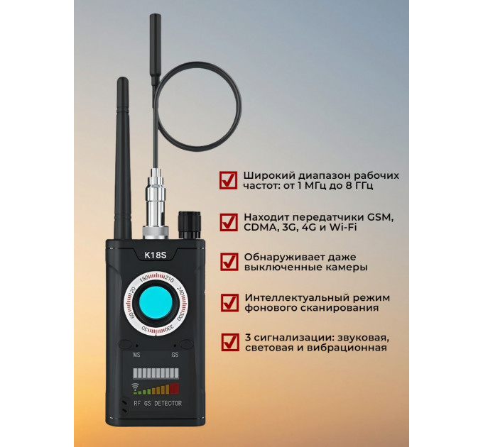 Детекторы жучков (антижучки)