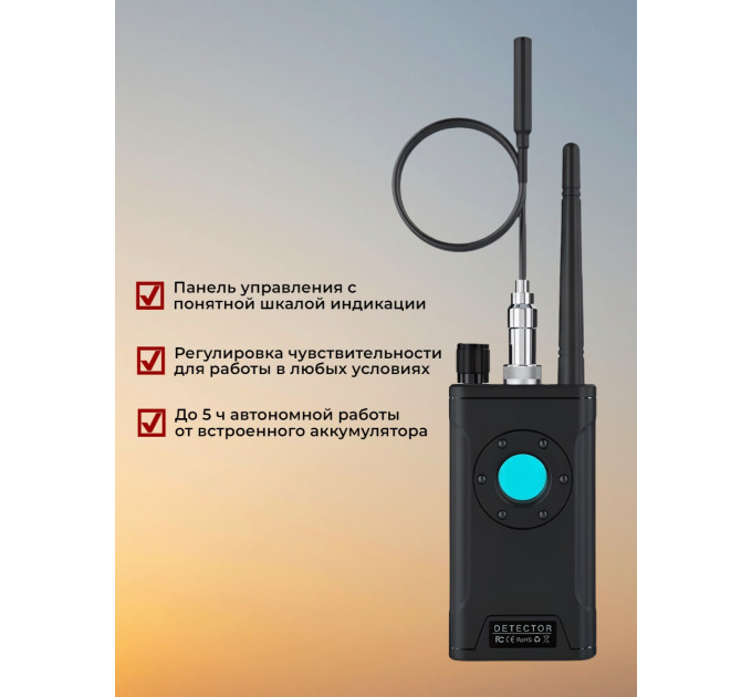 Детекторы жучков (антижучки)