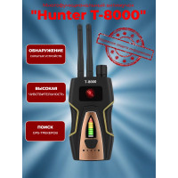 Антижучок Hunter "T-8000" Антижучок Hunter "T-8000"