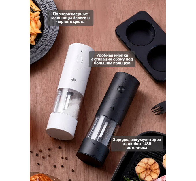 Электрические мельницы для перца, соли, специй