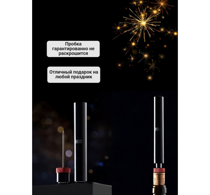 Аэраторы для вина и электрические штопоры