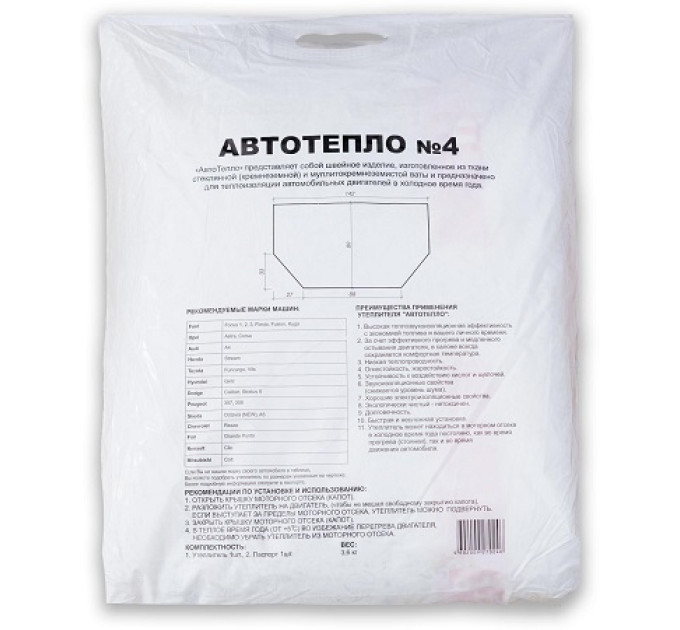 Автоодеяла Автоодеяла