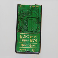 Диктофон цифровой Edic-mini Tiny+ B74 (150 ч)