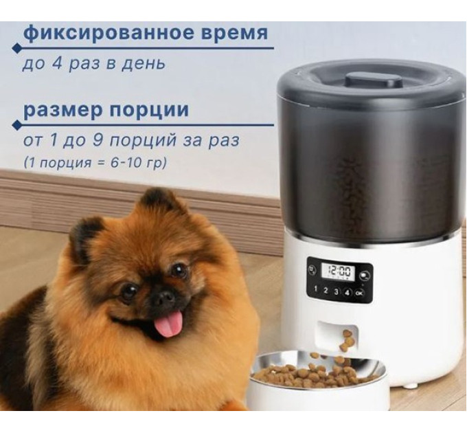 Автоматические кормушки для животных