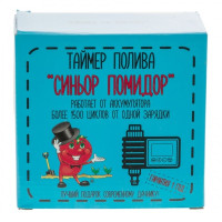 Аккумуляторный таймер полива "Синьор Помидор" Аккумуляторный таймер полива "Синьор Помидор"