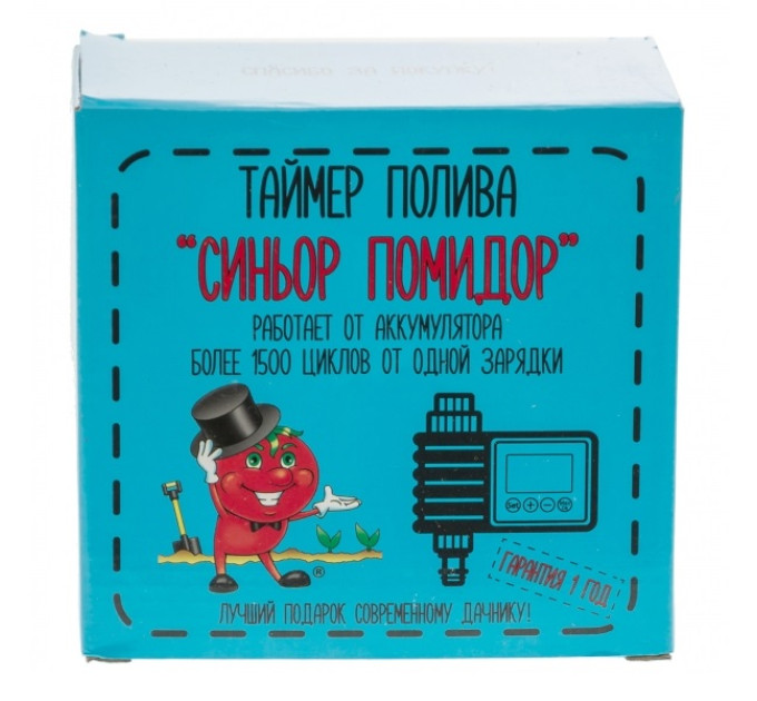Аккумуляторный таймер полива "Синьор Помидор" фото