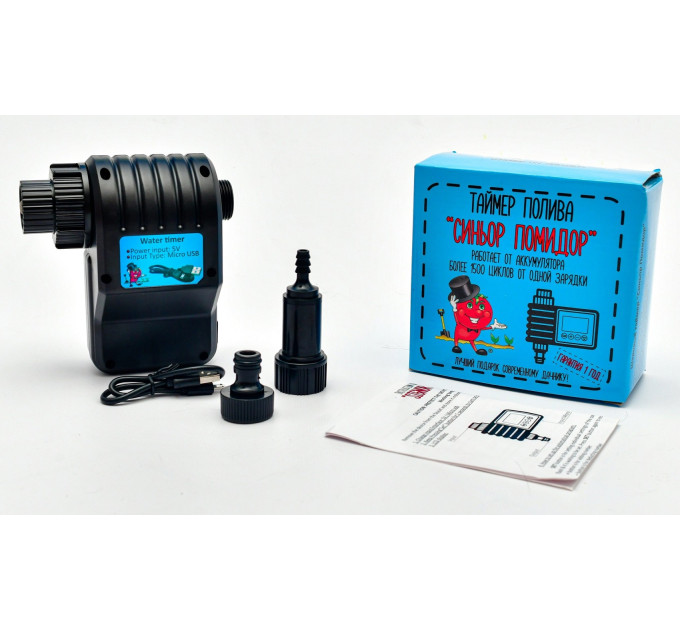 Системы капельного полива