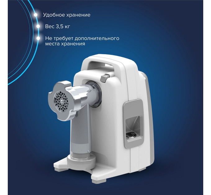 Мясорубки электрические