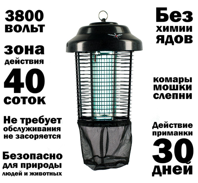 Уничтожители насекомых