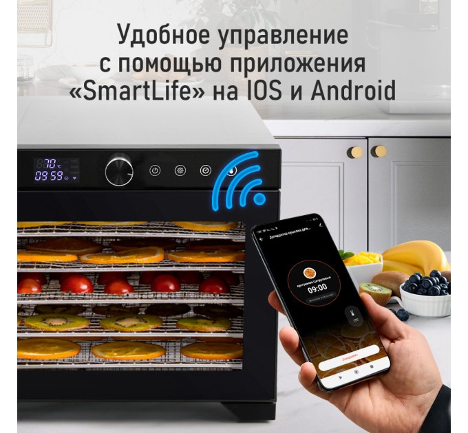 Сушилки для овощей, фруктов и грибов