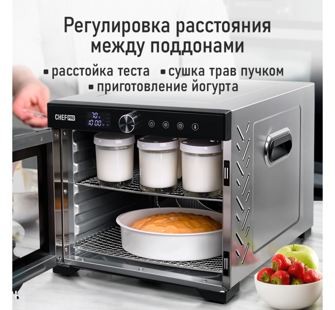 Сушилки для овощей, фруктов и грибов