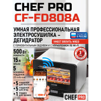 Сушилка для фруктов с WI-FI CHEF PRO CF-FD808A (5 поддонов + 5 для пастилы + 5 для ягод) 15 л, сталь