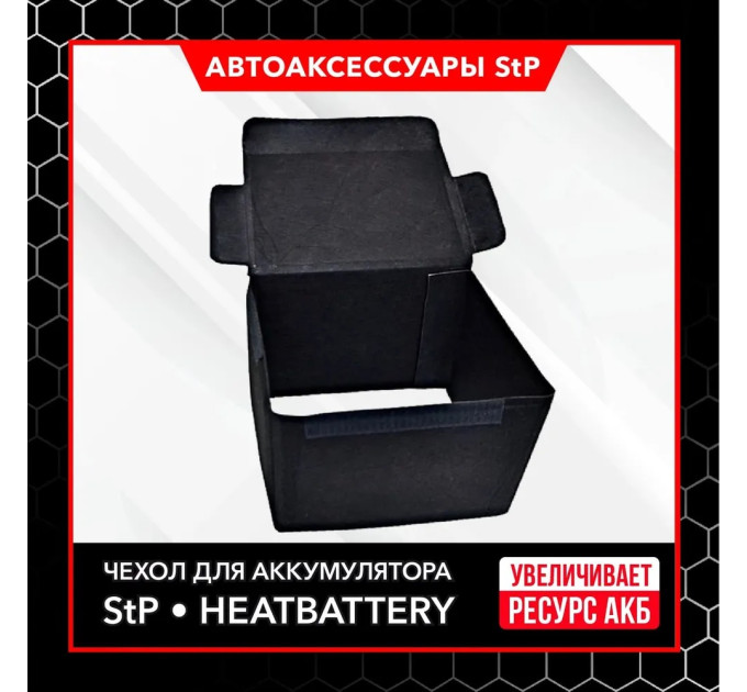 Автоодеяла