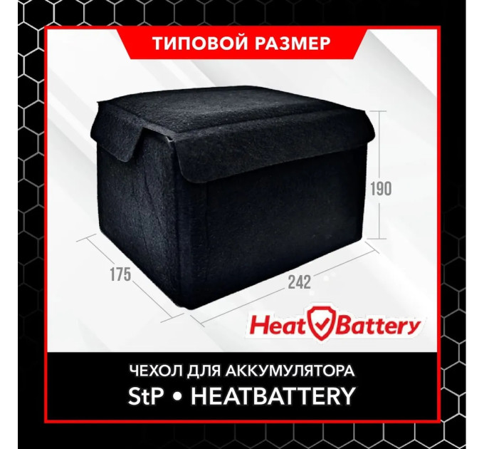 Автоодеяла