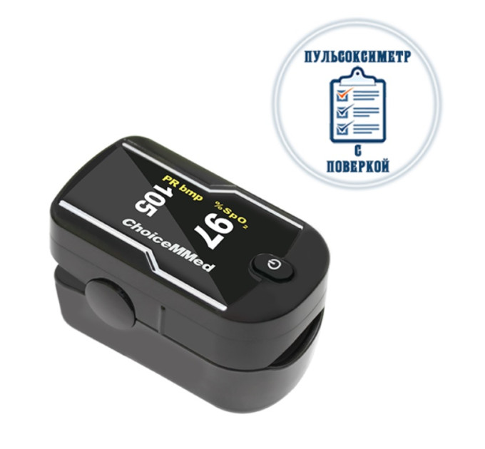 Пульсоксиметр Choicemmed MD300C21C (с поверкой) фото