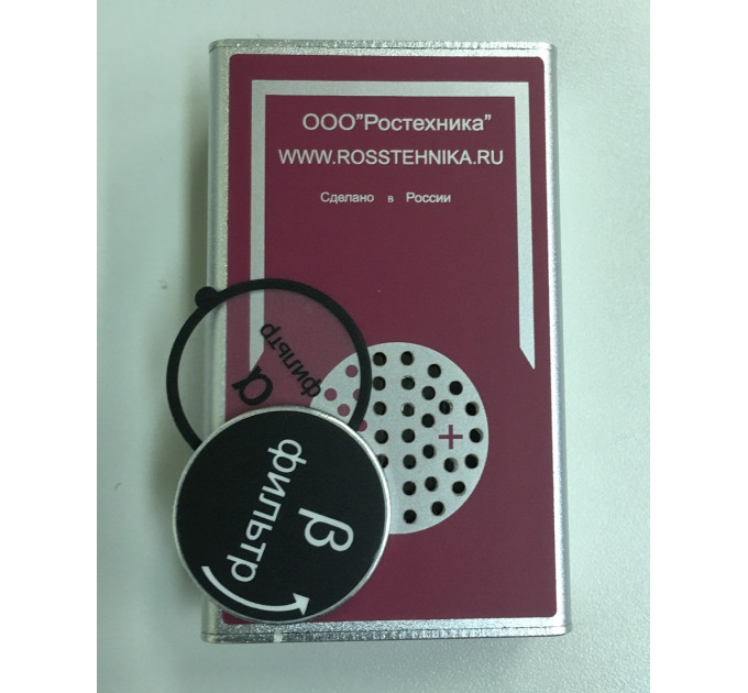 Дозиметры