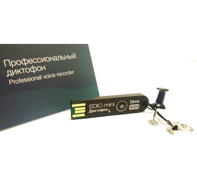 Диктофоны