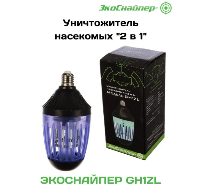 Уничтожители насекомых