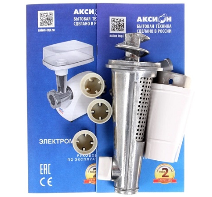 Мясорубки электрические