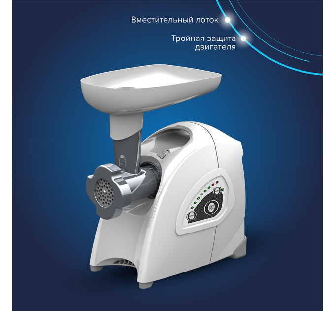 Мясорубки электрические