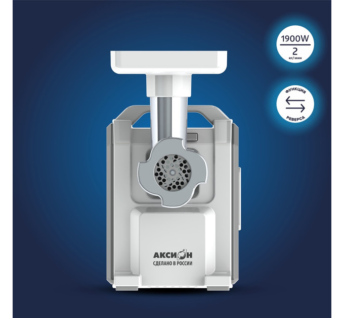 Мясорубки электрические