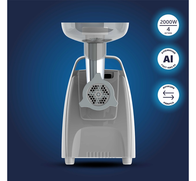 Мясорубки электрические