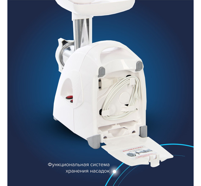 Мясорубки электрические