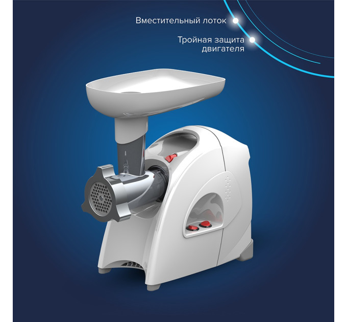 Мясорубки электрические