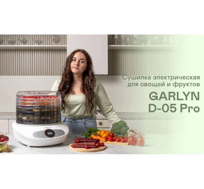 Сушилки для овощей, фруктов и грибов